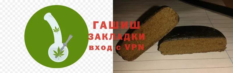 ГАШ VHQ  hydra ONION  Карачаевск  где найти  