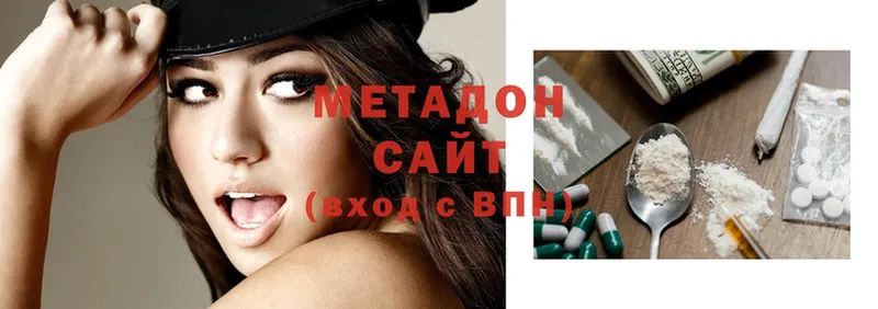 МЕТАДОН methadone  Карачаевск 